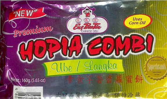 Combi ube lanka 160g (4804889008265)