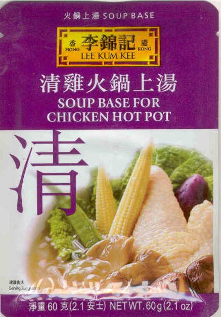 Lee kum kee chicken soup base 60g (078895121919)