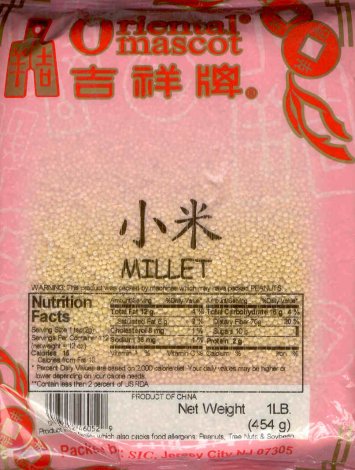 (image for) ORIENTAL MASCOT MILLET