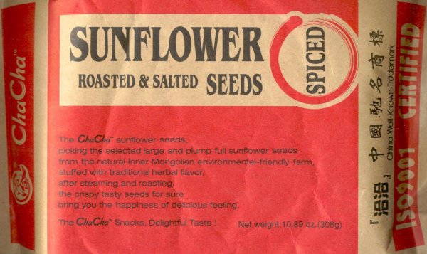 CHACHA SUNFLOWER SEEDS SPICED FLAVOR (image for) CHACHA SUNFLOWER SEEDS SPICED FLAVOR
