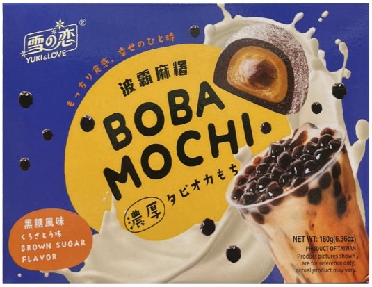 YUKI & LOVE BOBA MOCHI BROWN SUGAR FLAVOR (image for) YUKI & LOVE BOBA MOCHI BROWN SUGAR FLAVOR